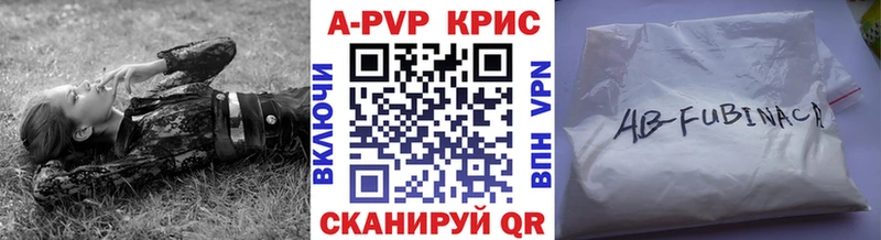 A-PVP мука  Купить где  Среднеколымск 