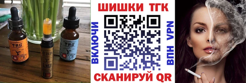 Купить закладки  Среднеколымск  Еда ТГК марихуана 
