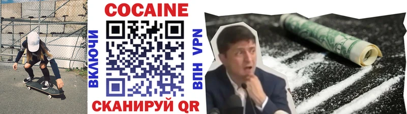 Купить где  Среднеколымск  Кокаин 99% 