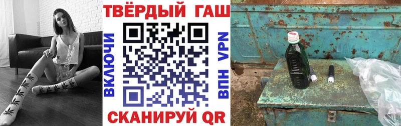 Купить  Среднеколымск  ГАШИШ VHQ 