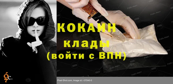 кокаин перу Пестово