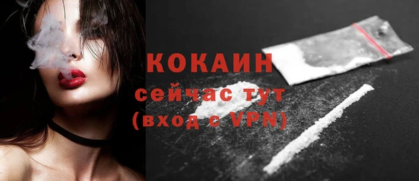 кокаин перу Пестово