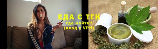 эйфоретик Переславль-Залесский