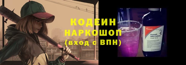 эйфоретик Переславль-Залесский