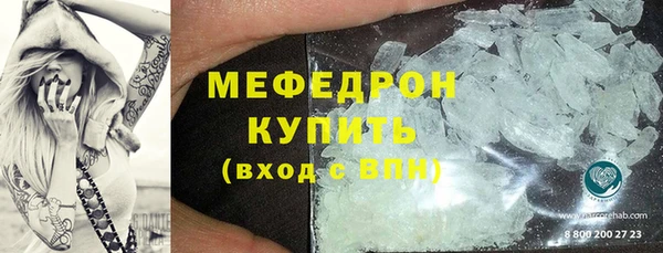 эйфоретик Переславль-Залесский