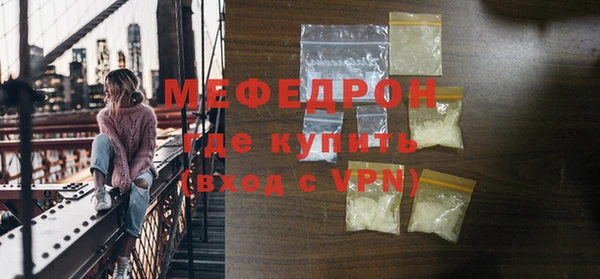 эйфоретик Переславль-Залесский