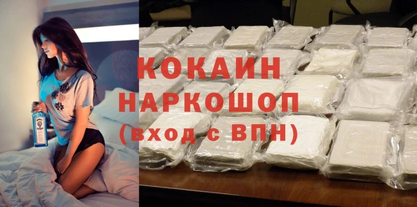 кокаин перу Пестово