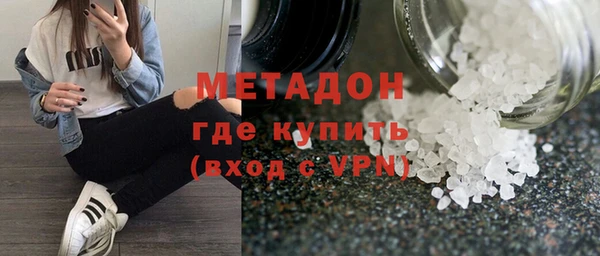эйфоретик Переславль-Залесский