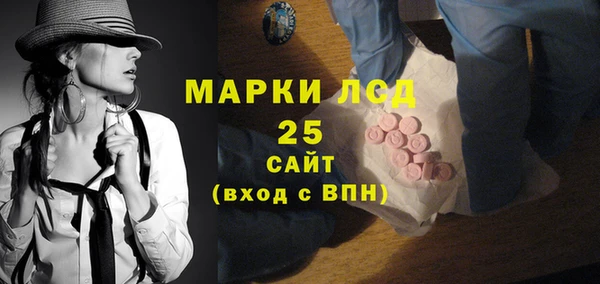 прущие крисы Пересвет