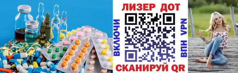 Купить закладки  Среднеколымск  ЛСД экстази кислота 