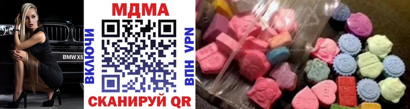 Купить закладки  Среднеколымск  MDMA молли 