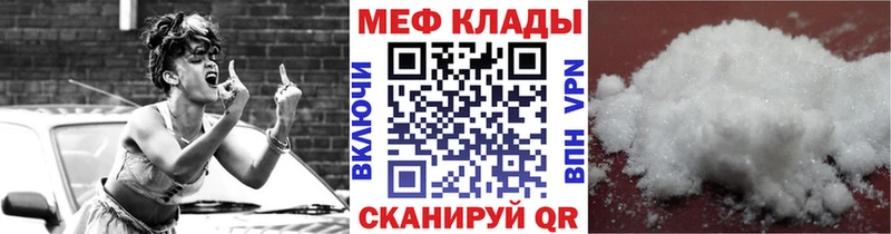 МЕФ мука Среднеколымск