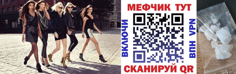 МЯУ-МЯУ 4 MMC  Купить  Среднеколымск 