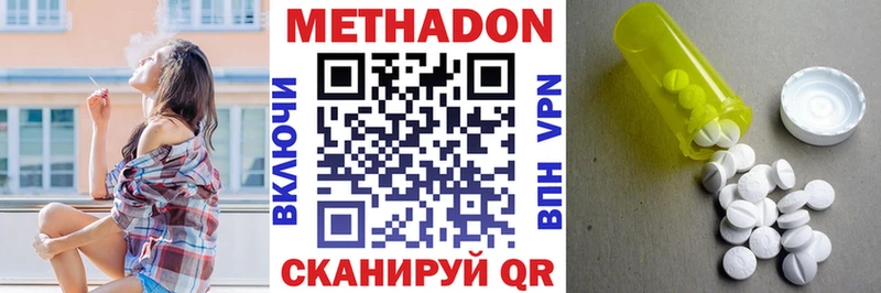 Купить  Среднеколымск  Метадон мёд 
