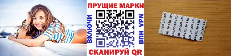 Наркотические марки 1,5мг  Купить закладки  Среднеколымск 