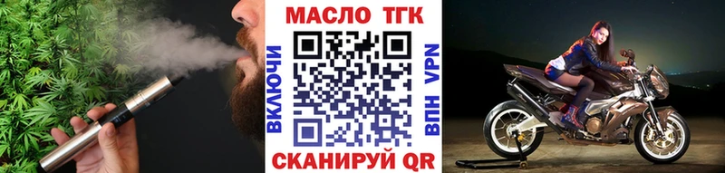 ТГК гашишное масло  Купить где  Среднеколымск 